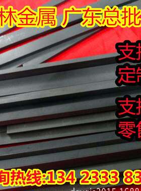 GC-005 GC-010钨钢板GC-010CR硬质合金GC-015 GC-015CR钨钢精磨棒