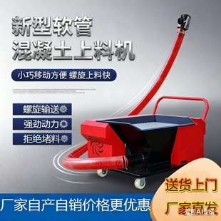 小型混凝土输送泵二次结构浇筑泵细石混泥土地泵二次构造柱上料机