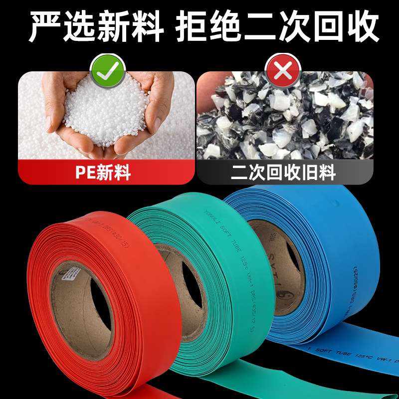 kt热缩管绝缘套管电工电线缆保护套软管红黄蓝绿黑加热收缩管2倍