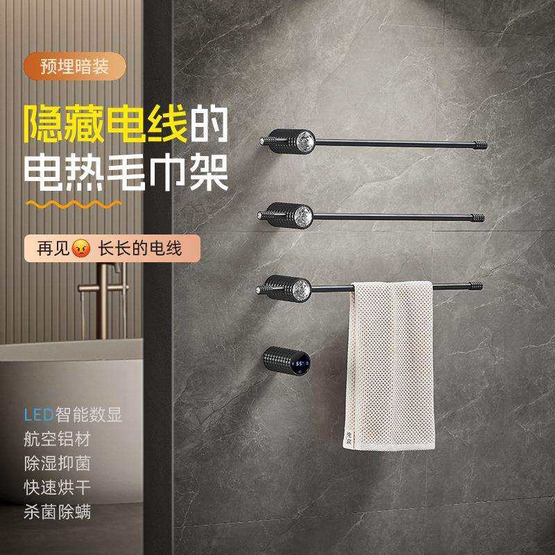 跨境高端电热毛巾架加热烘干架家用卫生间智能浴巾架恒温置物架,农机/农具/农膜,播种栽苗器/地膜机,淘宝优惠券,粉丝福利购,淘宝优惠卷