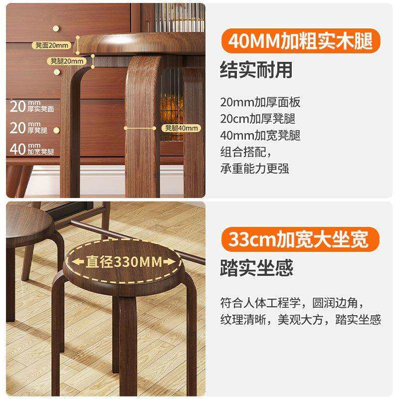 J$X餐凳家用全实木可叠放圆凳家用矮凳橡木板凳现代简约客厅餐桌,农机/农具/农膜,播种栽苗器/地膜机,淘宝优惠券,粉丝福利购,淘宝优惠卷