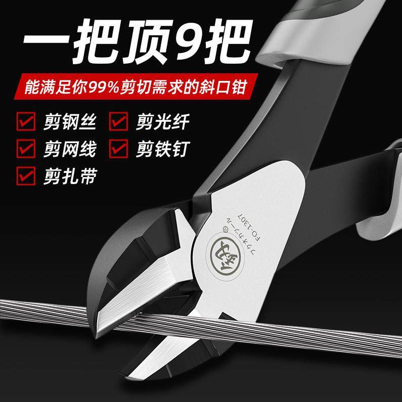 小偏口钳子原装进口斜口钳剪钢丝6寸电工剪钳福冈斜嘴钳8冠超hcds,玩具/童车/益智/积木/模型,毛绒/玩偶/公仔/布艺类玩具,淘宝优惠券,粉丝福利购,淘宝优惠卷