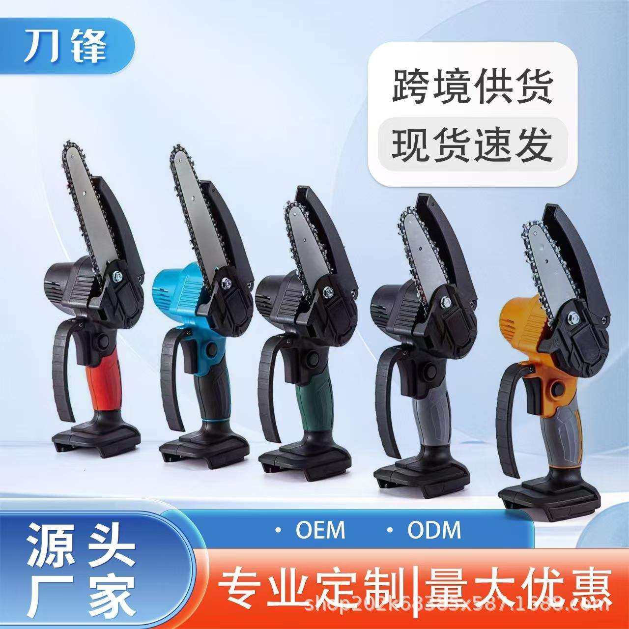 充电式4寸锂电有刷户外小型电锯 6寸便携式伐木园林盆景修枝锯,农机/农具/农膜,播种栽苗器/地膜机,淘宝优惠券,粉丝福利购,淘宝优惠卷