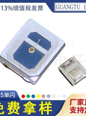 2835灯珠460-13000nm紫光诱蚊led灯珠0.2w高亮验钞SMD贴片led灯珠