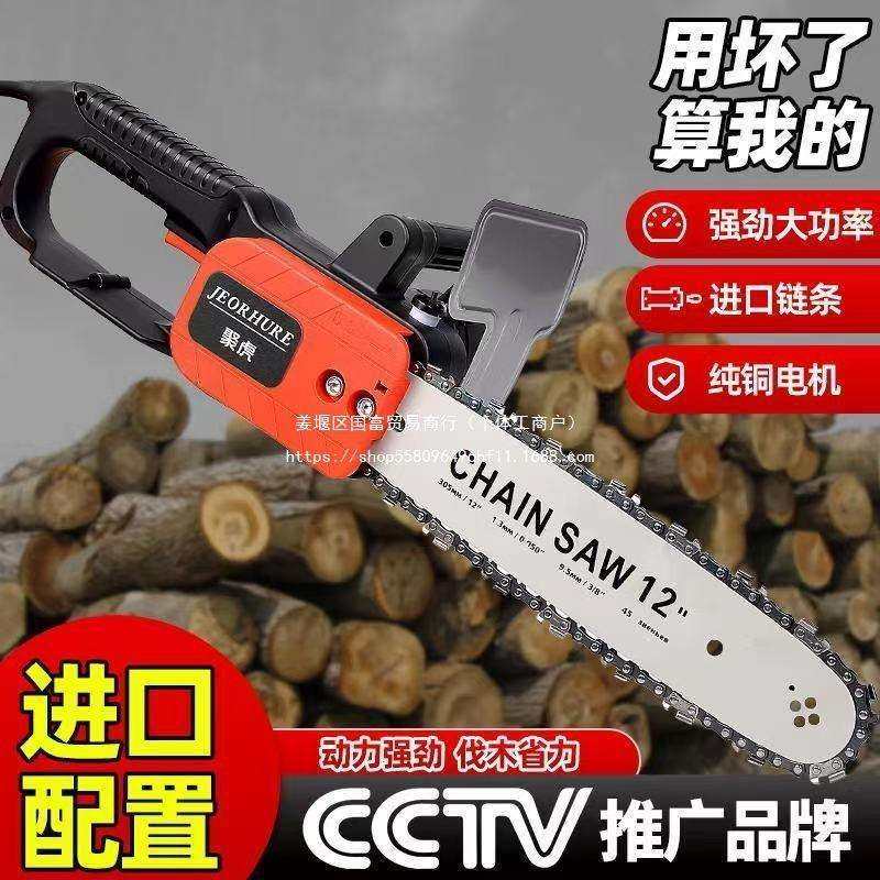 大功率电锯伐木锯家用小型手持电链锯多功能链条锯木工电锯砍树机,农机/农具/农膜,播种栽苗器/地膜机,淘宝优惠券,粉丝福利购,淘宝优惠卷