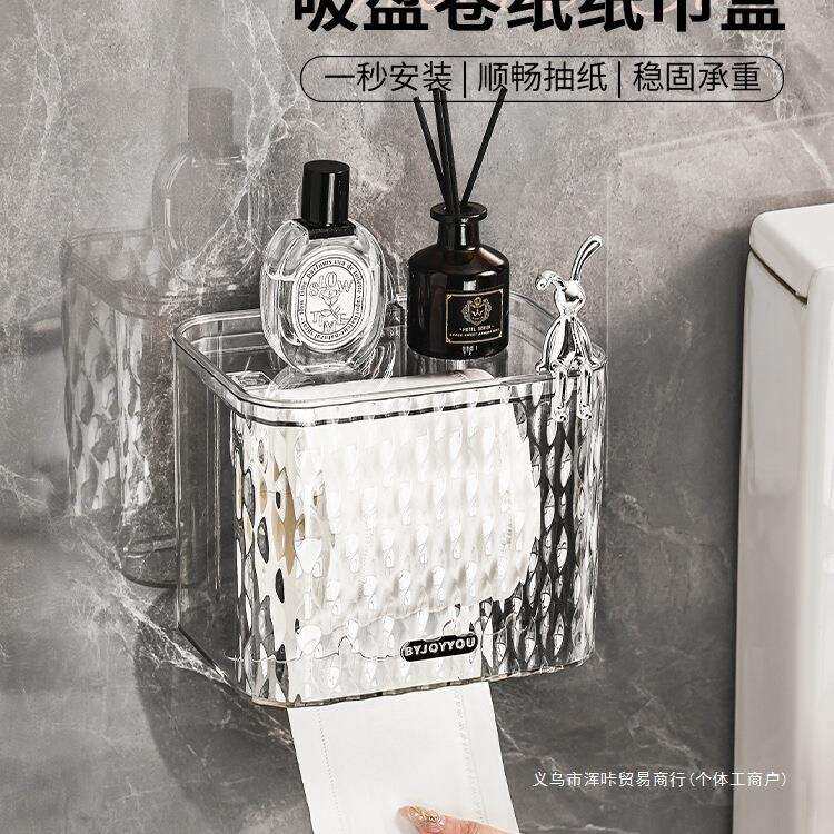 吸盘卫生间纸巾盒厕纸卷纸盒壁挂式纸巾架手纸抽纸卷纸筒盒免打孔