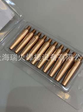 海宝等离子喷嘴220554 220188 220182 220553 涡流环 220179