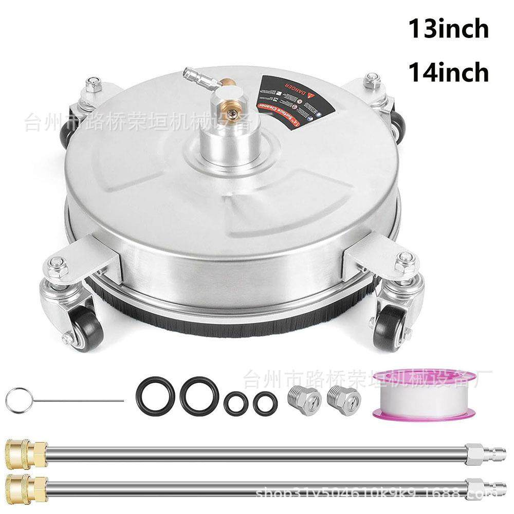 清洗机高压不锈钢洗地盘13英寸表面清洁器家用高压洗地机 4000psi,农机/农具/农膜,播种栽苗器/地膜机,淘宝优惠券,粉丝福利购,淘宝优惠卷