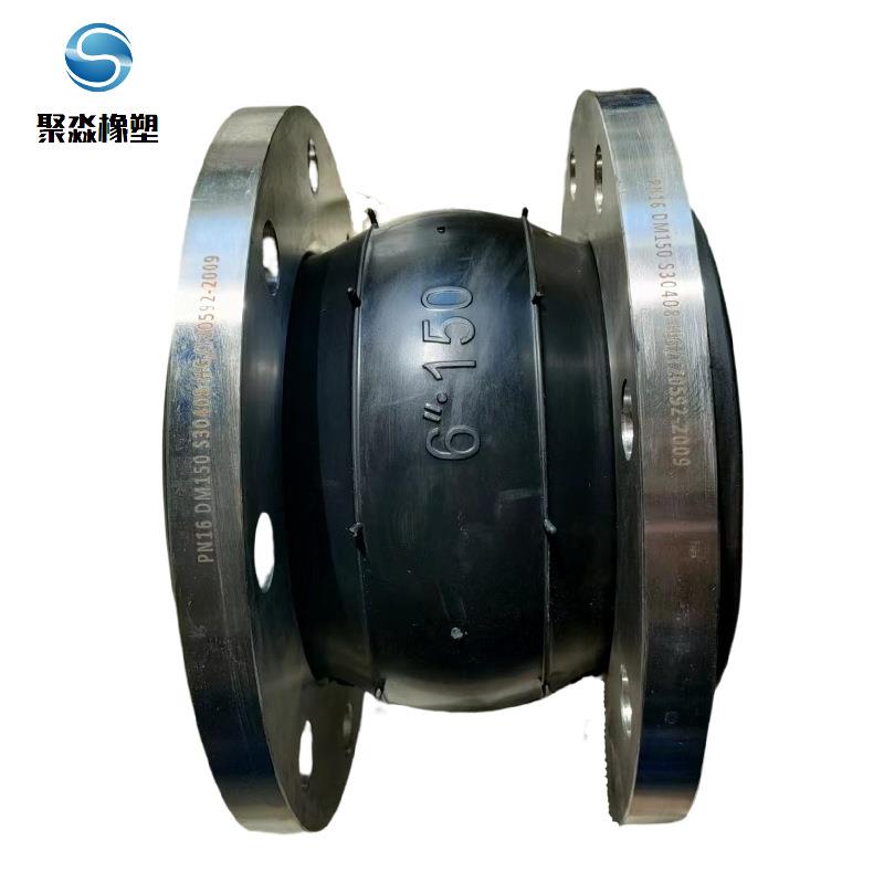 DN250可曲挠橡胶软接头 不锈钢法兰橡胶软连接 法兰式橡胶膨胀节