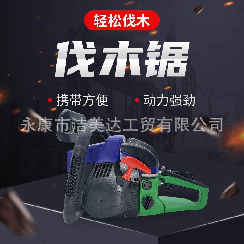 便携式油锯汽油锯摩托锯伐木锯修剪砍伐锯家用大功率2200,农机/农具/农膜,播种栽苗器/地膜机,淘宝优惠券,粉丝福利购,淘宝优惠卷