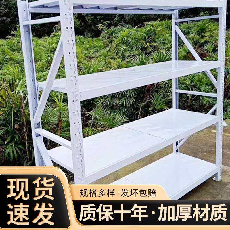 中型仓储货架200公斤4层多功能自由组合收纳架快递超市储存架现货