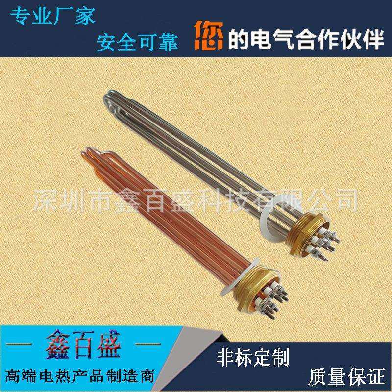 DN40 DN50丝扣法兰电热管 加热管厂家 烧水电加热管 水箱加热棒,农机/农具/农膜,播种栽苗器/地膜机,淘宝优惠券,粉丝福利购,淘宝优惠卷