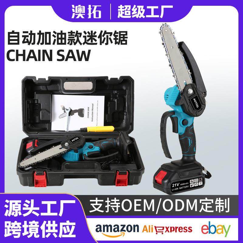 跨境锂电加油款电锯充电式木工迷你电锯锂电锯家用单手锯户外伐木,农机/农具/农膜,播种栽苗器/地膜机,淘宝优惠券,粉丝福利购,淘宝优惠卷