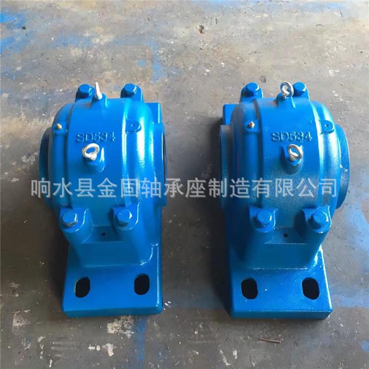 厂剖分轴承座 SD534轴承座 SD536轴承座 四螺柱重型轴承座系列