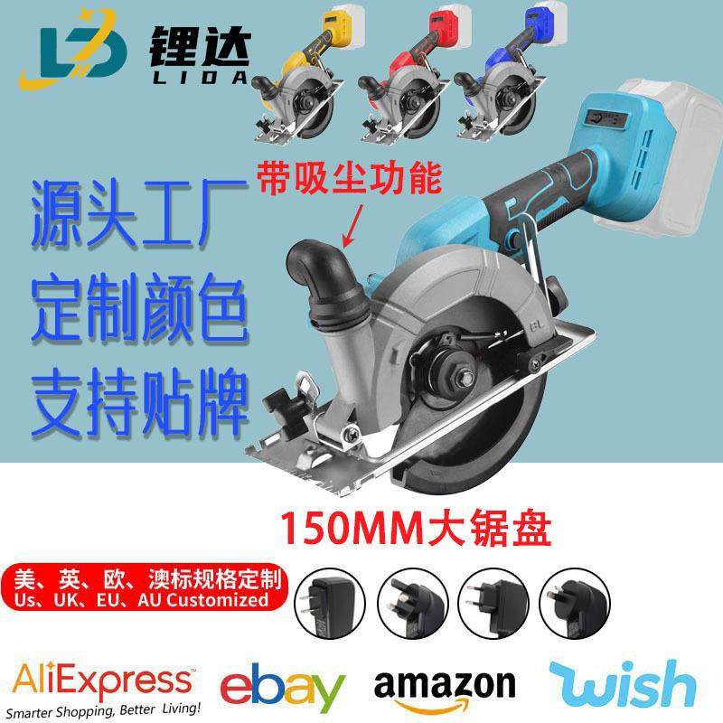 6寸无刷大功率电圆锯 吸尘锂电石木两用手推锯手提切割机单手电锯,农机/农具/农膜,播种栽苗器/地膜机,淘宝优惠券,粉丝福利购,淘宝优惠卷