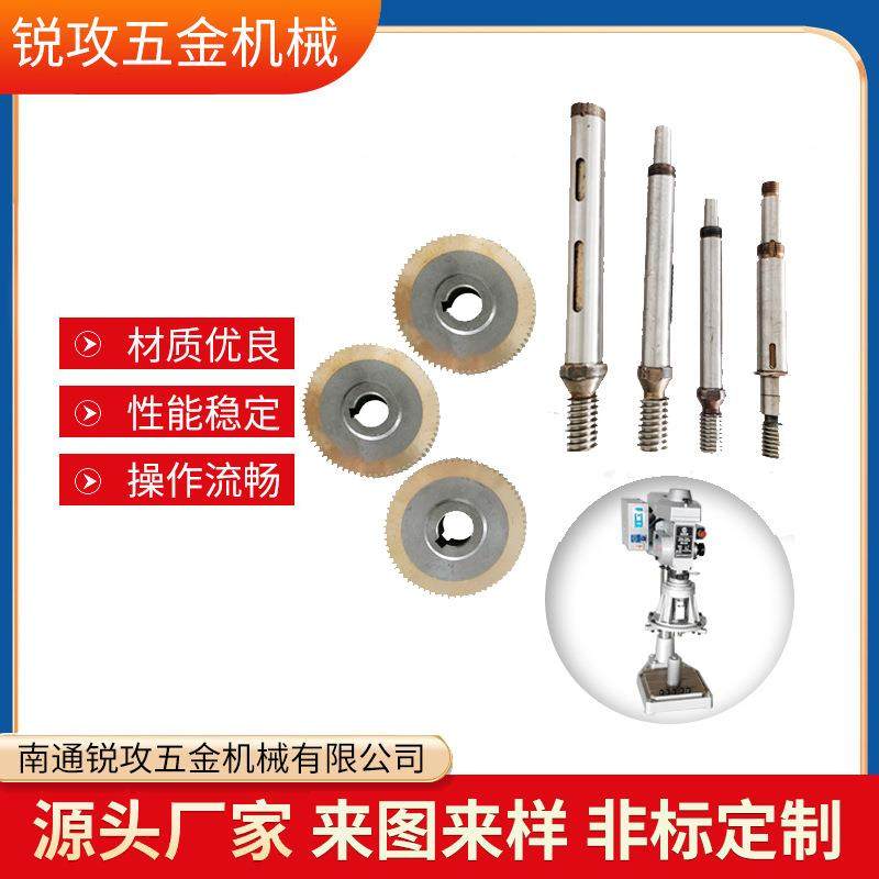 娄星GT2-223 齿轮式攻丝机正反牙涡轮 蜗杆配件 针车螺纹,农机/农具/农膜,播种栽苗器/地膜机,淘宝优惠券,粉丝福利购,淘宝优惠卷