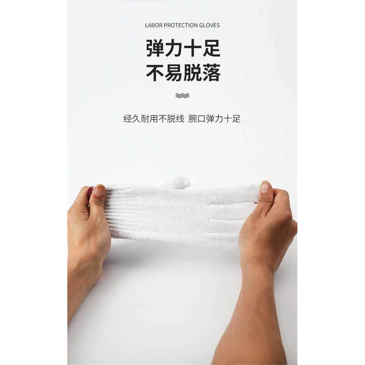 6E3X手套劳保加厚耐磨工作修车男白尼龙花色工人工地机械纱线手套,农机/农具/农膜,播种栽苗器/地膜机,淘宝优惠券,粉丝福利购,淘宝优惠卷