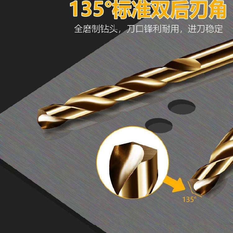 含钴麻花钻头打孔钢铁高硬度不锈钢合金手电钻转强铁套装大全