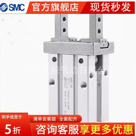 SMC原装气爪MHZJ2-10-16-20-25-D-SK-SM-DE带防尘罩气动手指气缸