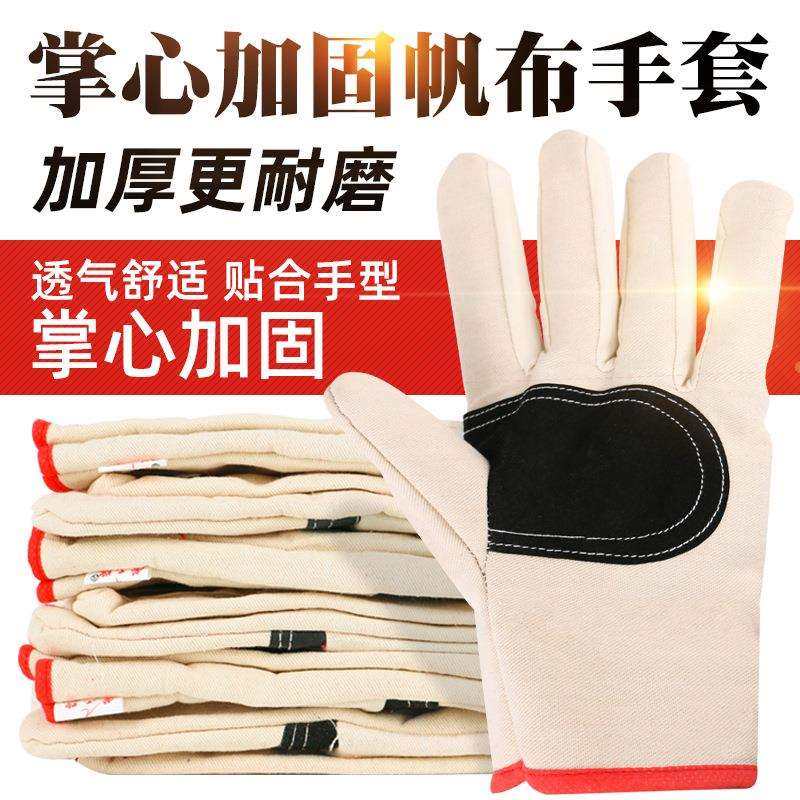 帆布手套双层加厚耐磨劳工掌心加固电焊切割工地搬运工作劳保防护,农机/农具/农膜,播种栽苗器/地膜机,淘宝优惠券,粉丝福利购,淘宝优惠卷