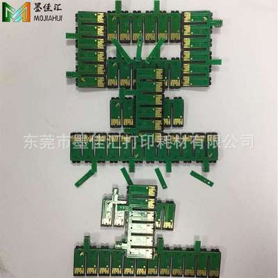 85N芯片 兼容爱普打印机 R330 T60 1390连供芯片一键复位六色CHIP