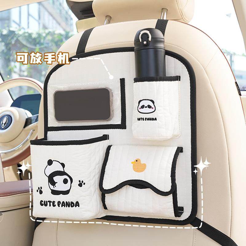 蓝雨椅背收纳袋可爱熊猫挂式储物收纳盒卡通车载布艺多功能收纳桶,农机/农具/农膜,播种栽苗器/地膜机,淘宝优惠券,粉丝福利购,淘宝优惠卷