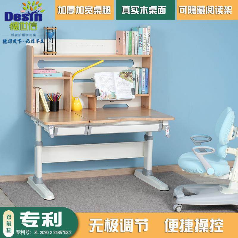 简约儿童学习桌120cm带书架多功能家用写字桌可升降学习桌实木,农机/农具/农膜,播种栽苗器/地膜机,淘宝优惠券,粉丝福利购,淘宝优惠卷