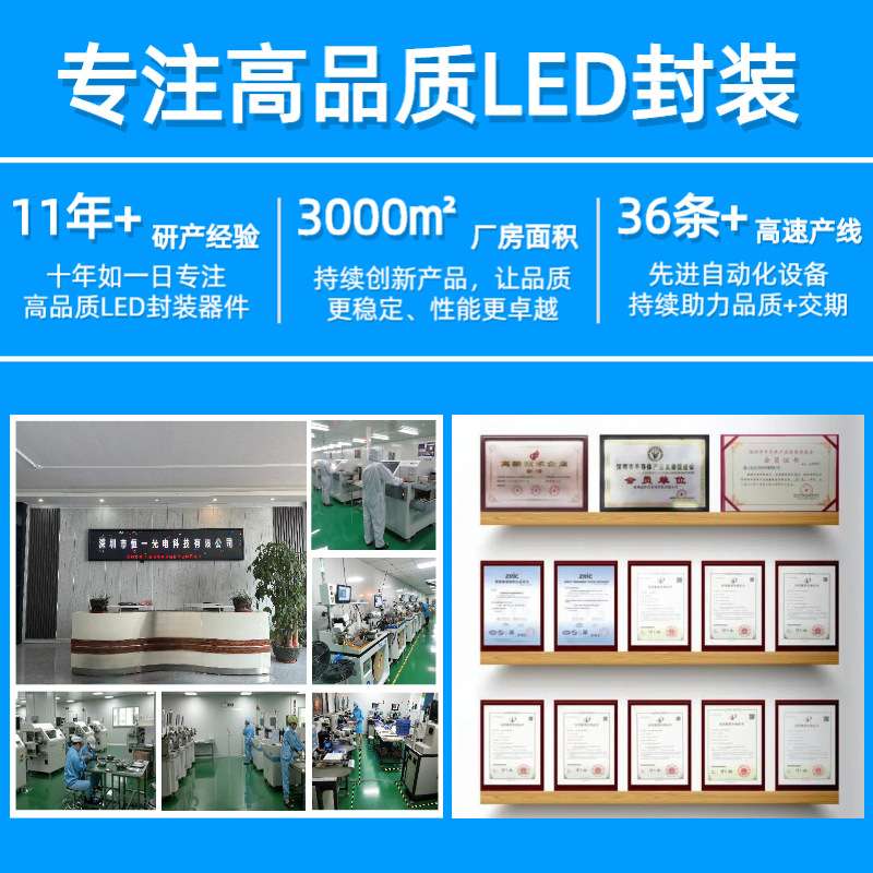 0.2w/0.6w三合一2835RGB红绿蓝灯珠2835RGY红绿黄灯珠雾状三色LED