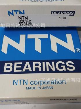 32014XU XRT圆锥滚子轴承 XRT进口轴承