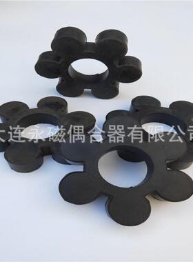 梅花弹性块 液力偶合器梅花盘YOXIIZ560