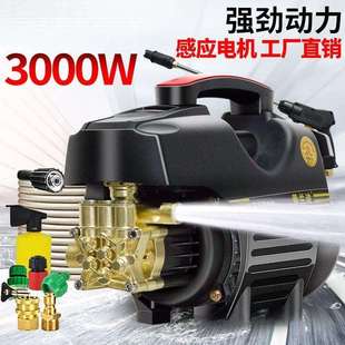 洗车神器高压家用洗车机高压洗车水枪大功率清洗机全自动