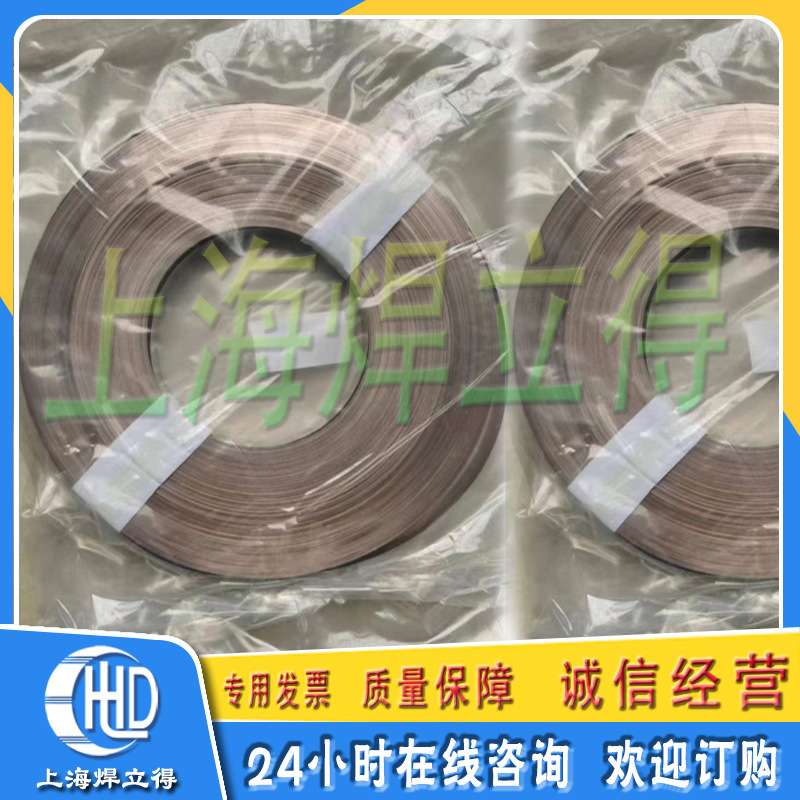 25%银焊片电机银焊片电工银焊料银触点钎焊带银焊丝银磷铜焊接