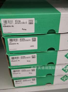 NA4836-XL滚针轴承 滚针轴承NA..-XL单列，带内圈，外圈带2边线
