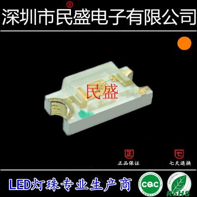 橙光1206贴片LED灯珠 发光二极管led1206橙色灯珠 高亮3216橙光