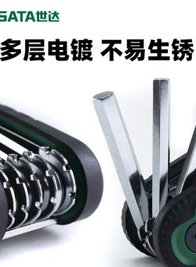 9P1E工具DY折叠内六角扳手内六方套装05480/05566/05483/0548