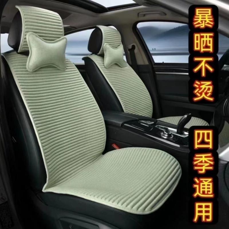 Y8N【7427人收藏】亚麻四季通用汽车坐垫冬暖夏凉透气养生坐垫五