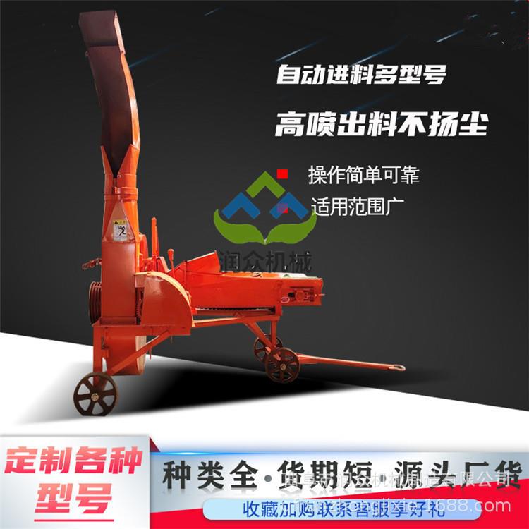 直喷6.5吨秸秆铡草机牛羊草料揉丝机养牛户碎草机柴油机带切草机