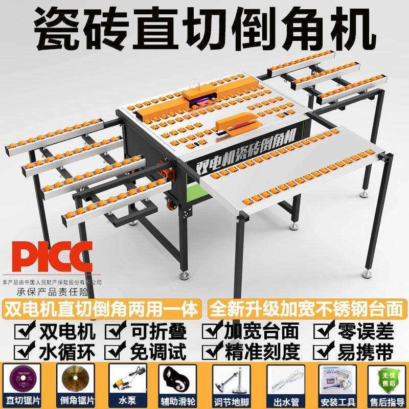 新升级款瓷砖双电机台式倒角机升降可折叠免调一体机45度切角无尘,农机/农具/农膜,播种栽苗器/地膜机,淘宝优惠券,粉丝福利购,淘宝优惠卷