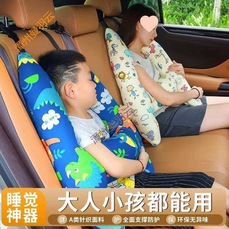 汽车头枕儿童睡觉护颈枕长途车载上抱枕后座后排枕头车用睡枕,农机/农具/农膜,播种栽苗器/地膜机,淘宝优惠券,粉丝福利购,淘宝优惠卷