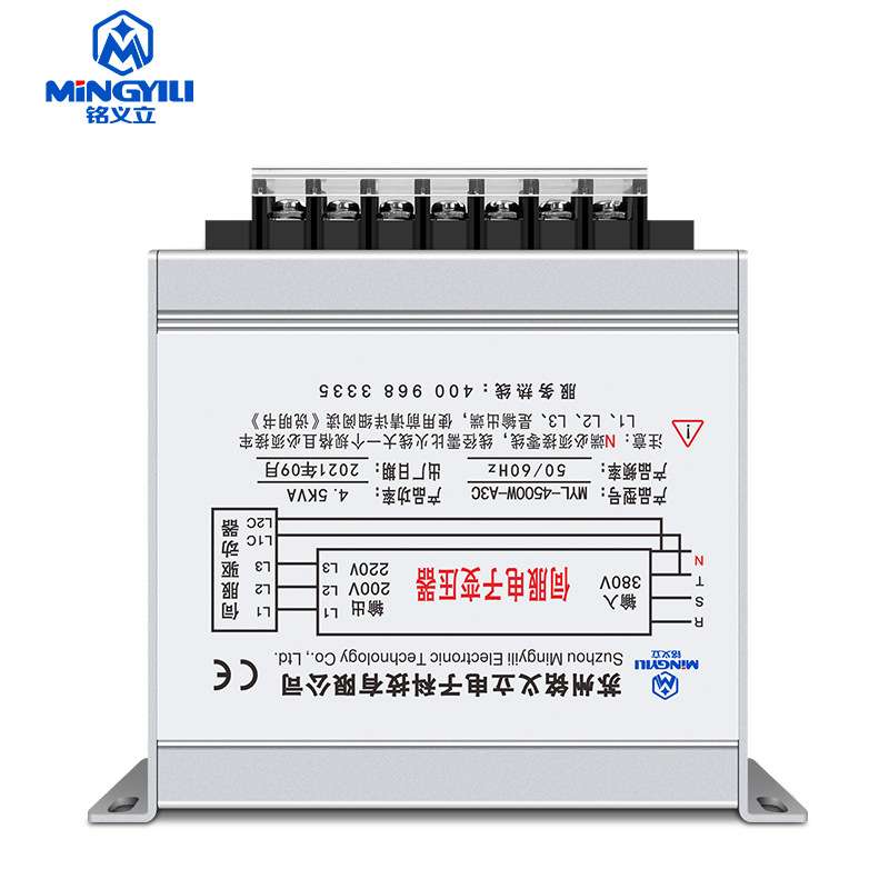 三相智能电子伺服变压器380变220V200V1至20KW多种规格侧式安装