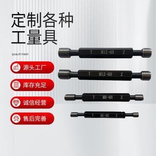 NPT RC锥管螺纹量规通止规密封管螺纹塞规锥管内螺纹检测工具