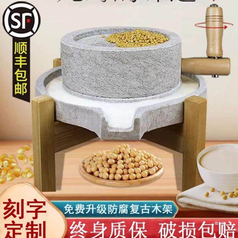 石磨盘小石磨 家用 手工磨豆浆石磨 家用 手摇迷你手推石磨磨浆机,农机/农具/农膜,播种栽苗器/地膜机,淘宝优惠券,粉丝福利购,淘宝优惠卷