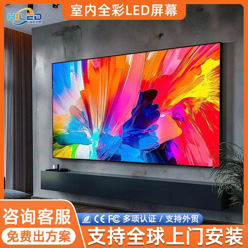 led显示屏室内会议室P2全彩屏 监控LED显示屏 高清led室内显示屏