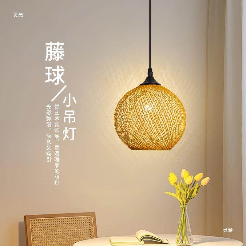 新款单头卧室民宿床头小吊灯现代简约创意藤球玄关餐厅吧台吊线灯,农机/农具/农膜,播种栽苗器/地膜机,淘宝优惠券,粉丝福利购,淘宝优惠卷