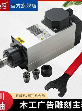 长川高速电机雕刻机主轴电机高速风冷主轴电机开料机电主轴动力头