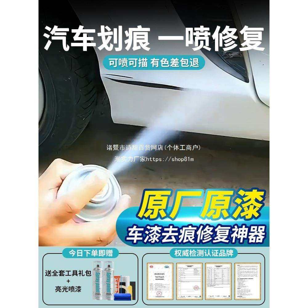 自喷漆汽车珍珠白色黑色修补漆笔车漆去痕划痕油漆面,农机/农具/农膜,播种栽苗器/地膜机,淘宝优惠券,粉丝福利购,淘宝优惠卷
