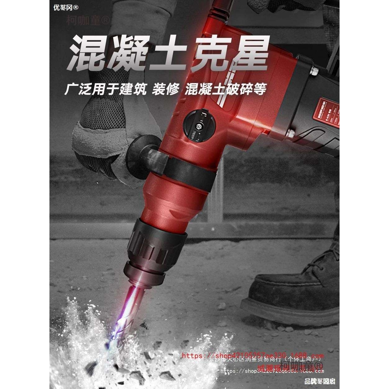 恒丰630/630s多功能两用电锤冲击钻电镐电钻工业大功率混凝麦太保