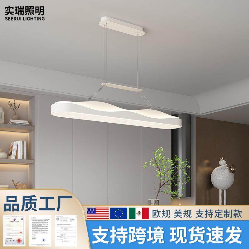 餐厅吊灯北欧现代简约长条吧台灯奶油风全光谱护眼设计师餐桌灯具,农机/农具/农膜,播种栽苗器/地膜机,淘宝优惠券,粉丝福利购,淘宝优惠卷