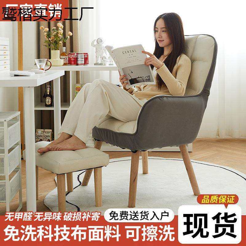 电脑椅家用舒适久坐办公椅书房书桌靠背椅子卧室座椅沙发椅电竞椅,农机/农具/农膜,播种栽苗器/地膜机,淘宝优惠券,粉丝福利购,淘宝优惠卷