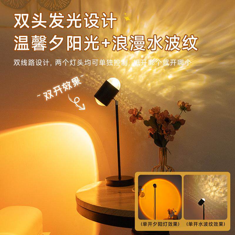水波纹氛围灯直播间装饰摆件卧室情调落地灯夕阳灯拍照背跨境